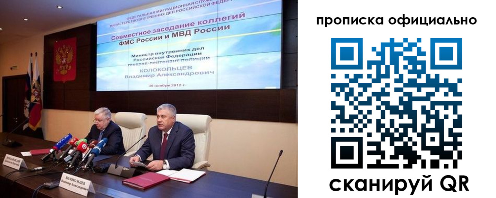 регистрация в Тайге